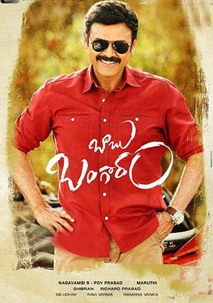 Babu Bangaram Movie User Reviews & Ratings | Babu Bangaram (2016 ...